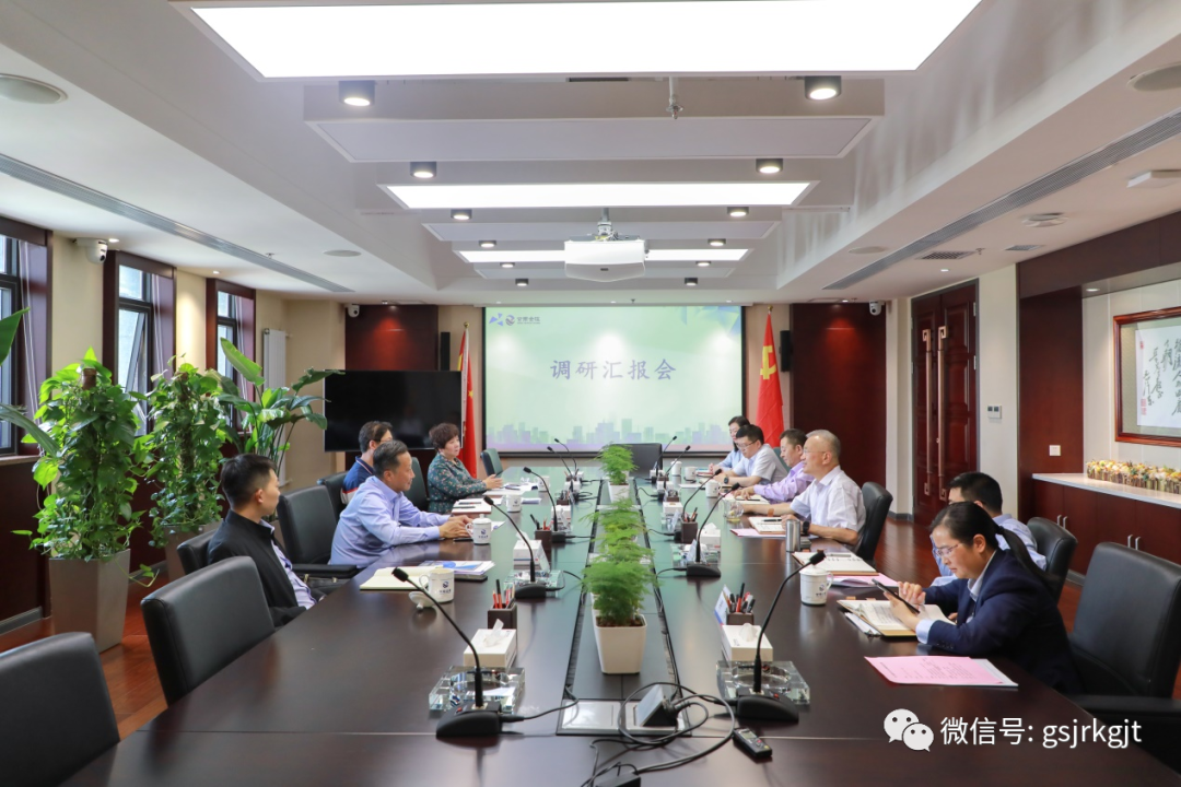 省委統戰部副部長 省工商聯黨組書記茍天宏一行調研金控集團華龍證券