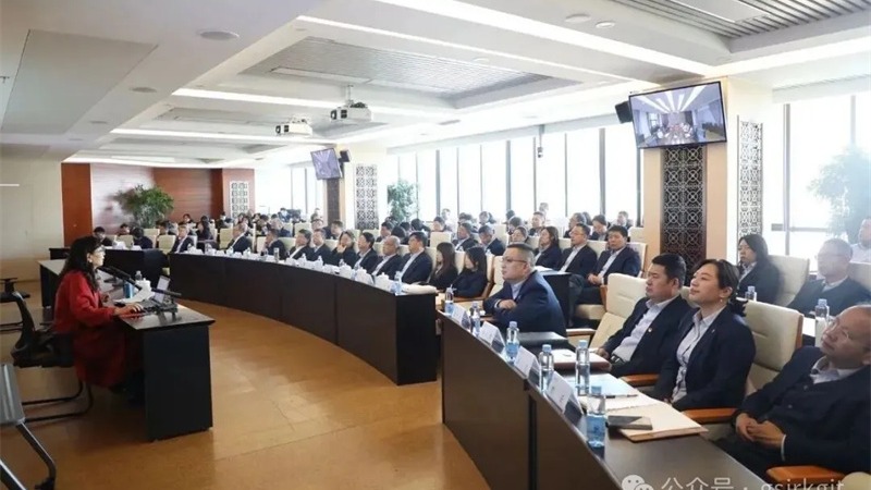 甘肅金控集團(tuán)黨委理論學(xué)習(xí)中心組專題學(xué)習(xí)黨的二十屆四中全會精神