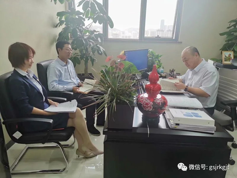 集團合規風控部組織學習《金融控股公司監督管理試行辦法》