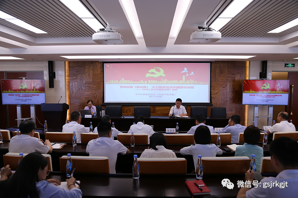 金控集團(tuán)華龍證券舉辦《民法典》專題培訓(xùn)