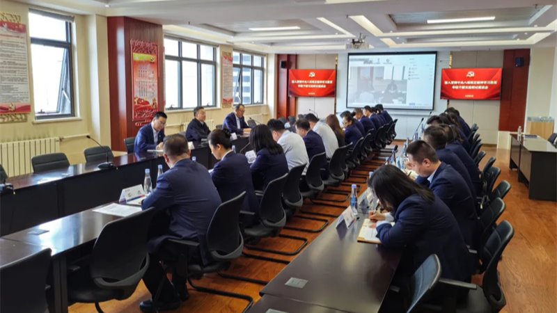 甘肅金控集團召開深入貫徹中央八項規定精神學習教育年輕干部交流研討座談會