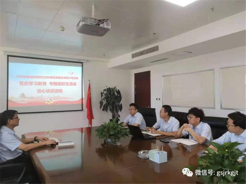 馬萬榮到金控自然生態督導基層黨建工作