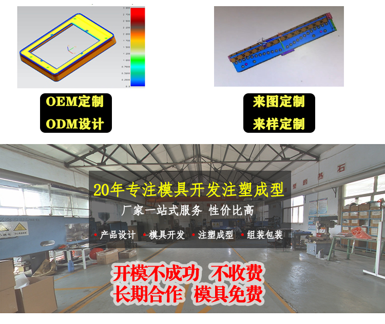 什么是注塑溫度？如何解釋？